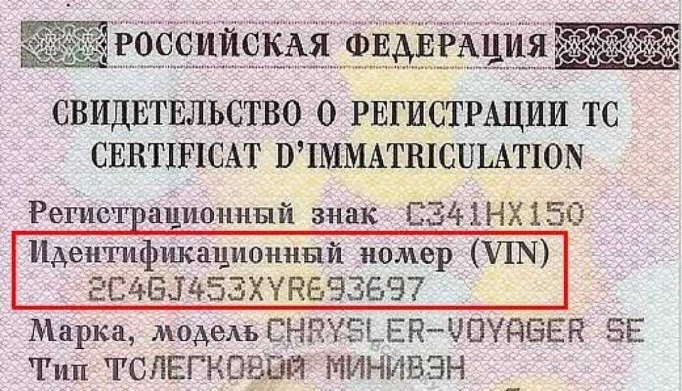 Cпособы восстановления вин-номеров авто 🦈 avtoshark.com