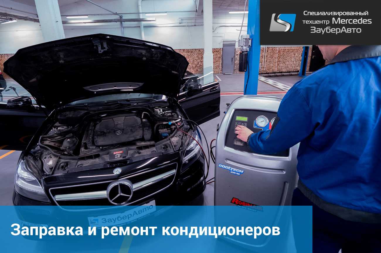 Заубер групп отзывы