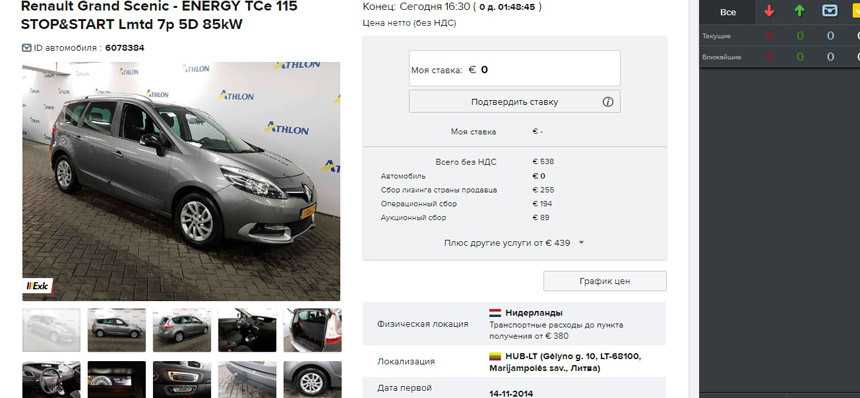 Подайте ваше объявление о продаже автомобиля в беларуси
