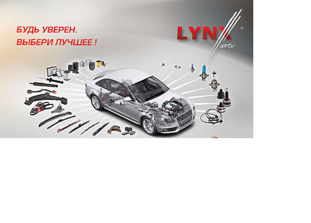 Lynxauto отзывы - автозапчасти - сайт отзывов обо всём