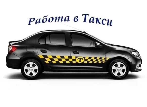 Работа водитель такси аренда во владимире - 32 вакансии