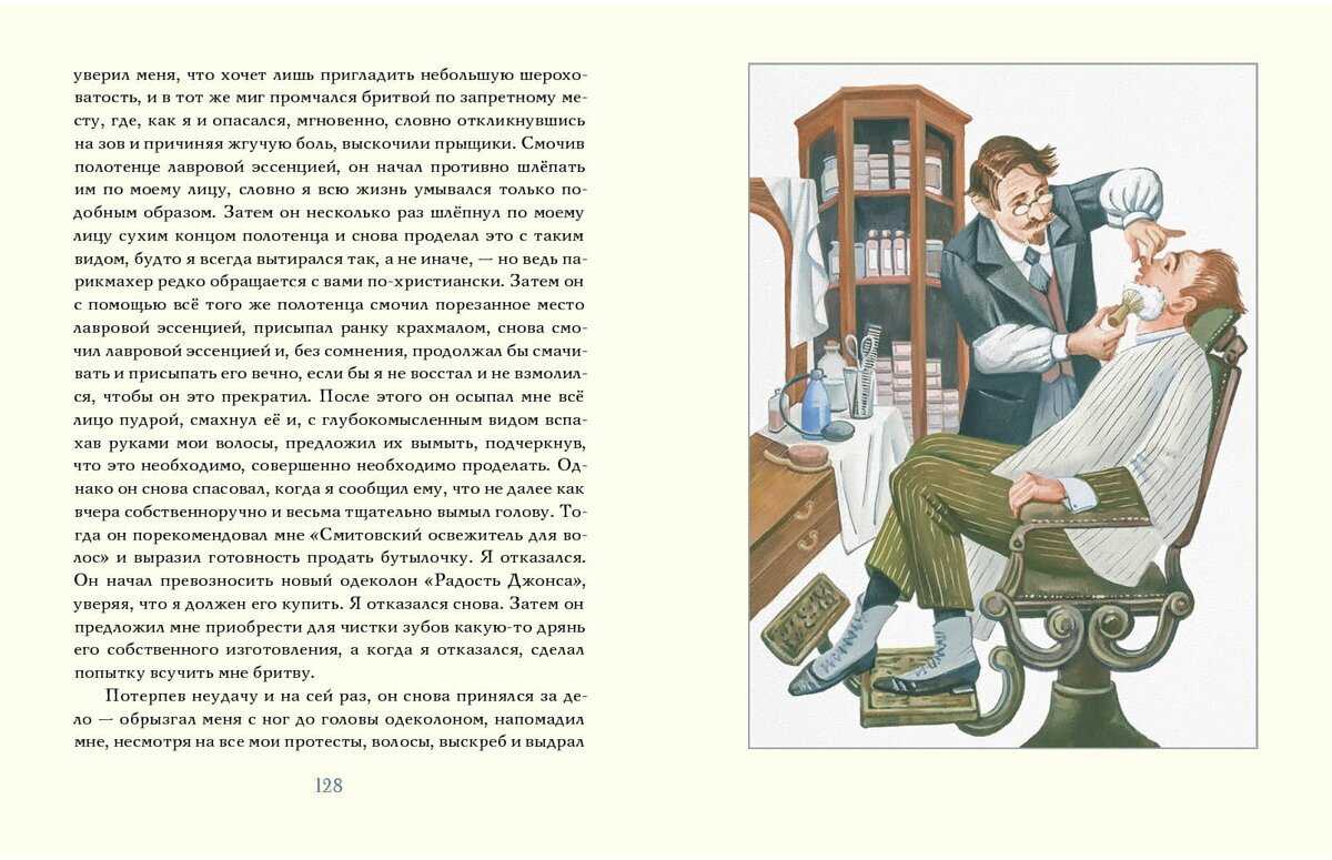 Как увеличить клиренс автомобиля ока своими руками