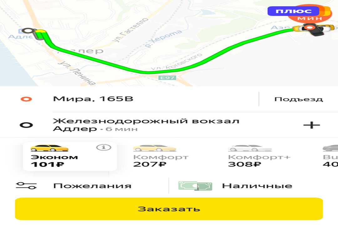 Оао "международный аэропорт иркутск" - иркутская область, г. иркутск, ул. ширямова,13 - адрес, телефон, отзывы, официальный сайт - каталог организаций работающих в системе омс