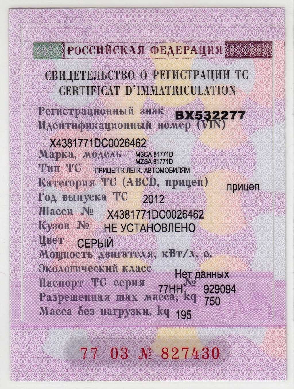 Схема подключения аппаратуры итэлма эра глонасс