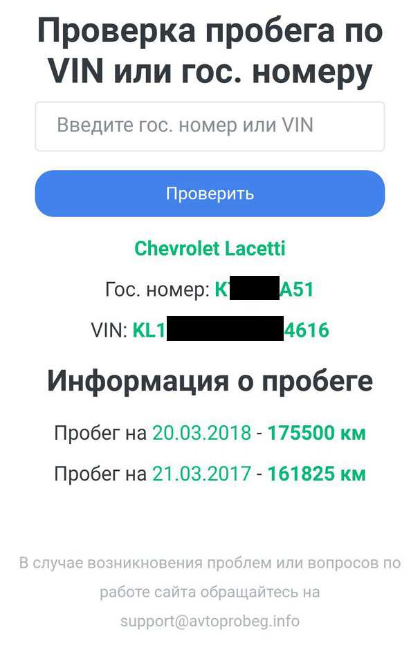 Онлайн создать гос номер. php скрипт генератор автомобильных номеров