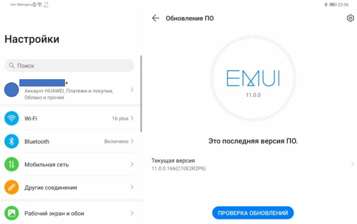 Как установить android auto на huawei