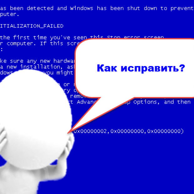 Типы ошибок в vba