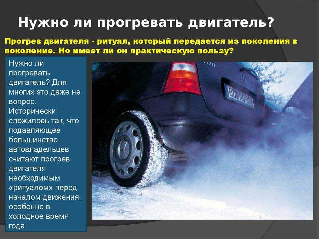 Рекомендации по окрашиванию авто при минусовой температуре