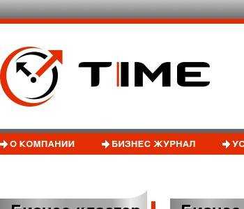 Ооо "тайм-авто", 1072632002673, 2632085362