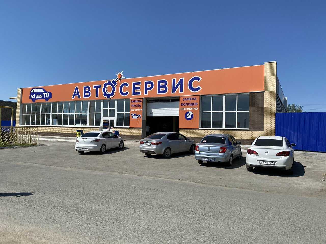 Компания авангард авто - улица мира 20а в оренбурге: отзывы и телефоны