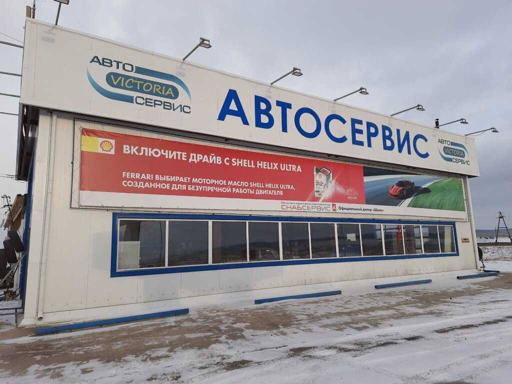Сто гараж усть ордынский номер телефона
