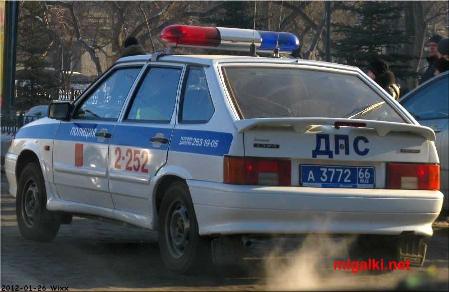 66 регион — код свердловской области