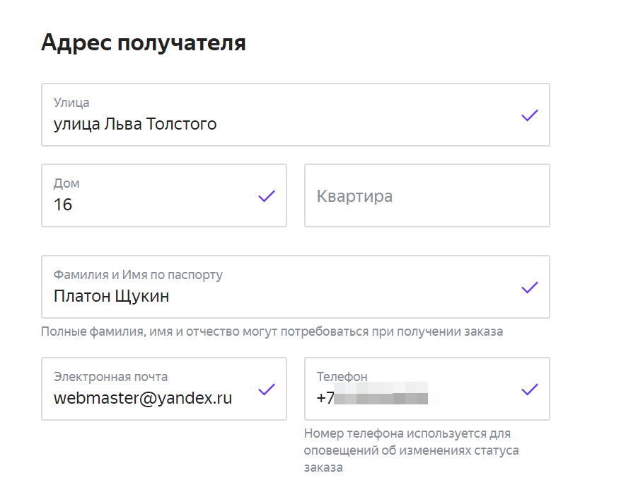 Как авторизоваться в яндекс.авто через навигатор: пошаговая инструкция