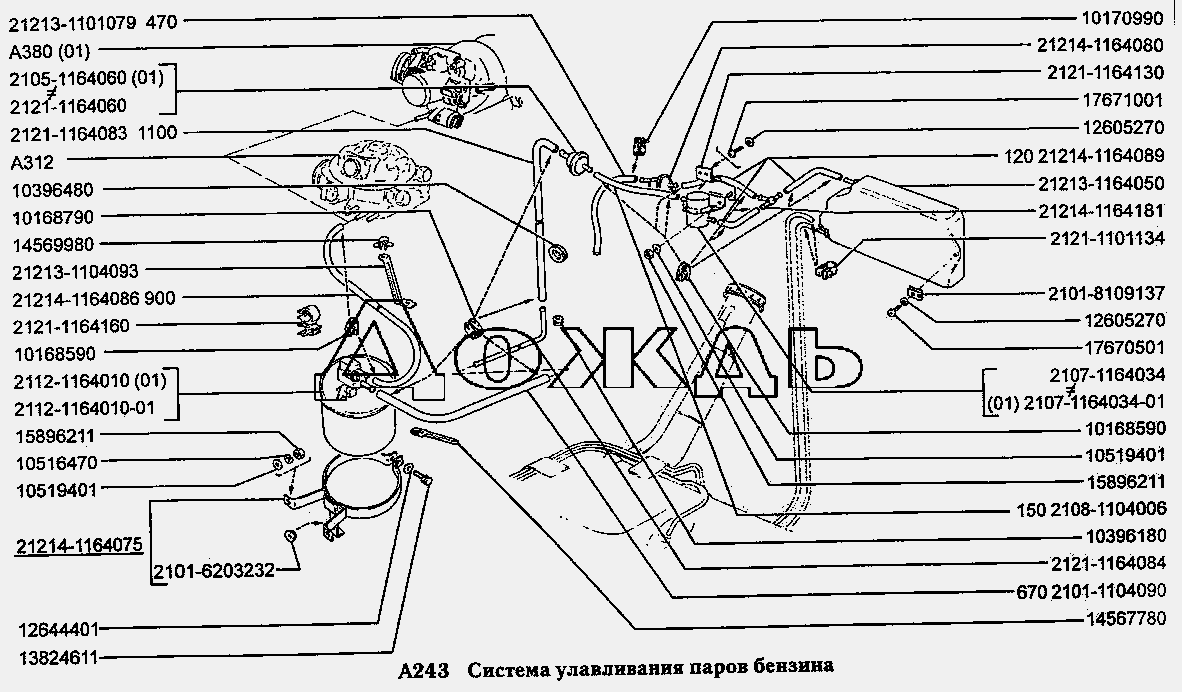 Топливная система ваз 21214 инжектор схема