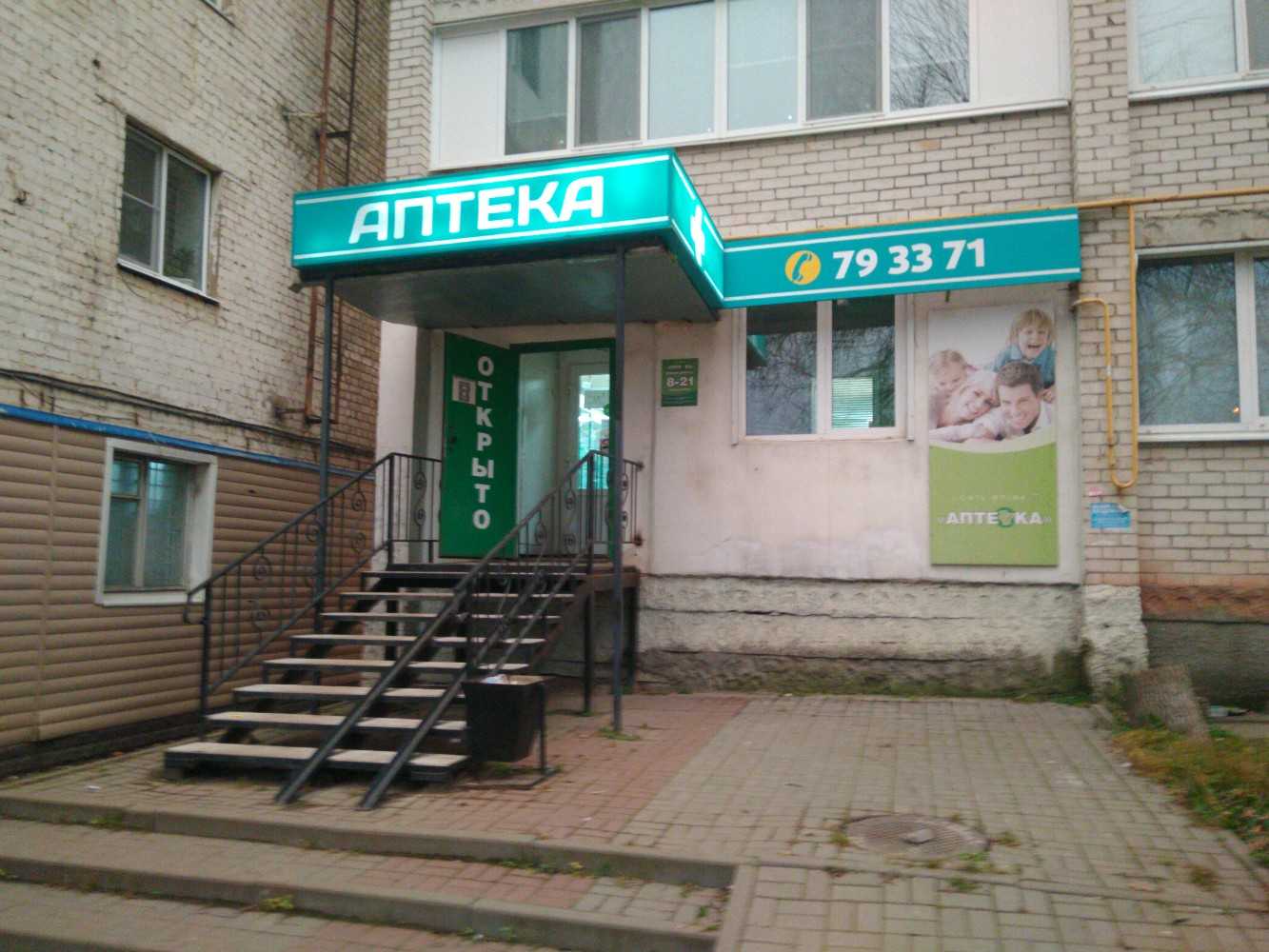 Автоцентр звёздный — автосалон, 20 отзывов — санкт-петербург, проспект юрия гагарина, 32к6