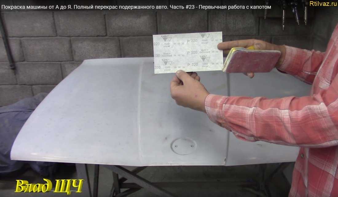 Номера наждачной бумаги для покраски авто 🦈 avtoshark.com