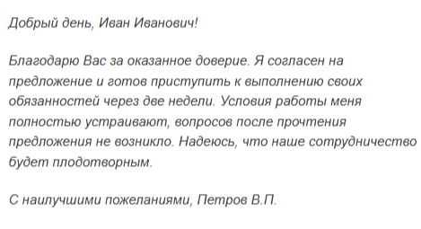 Коммерческое предложение, которое увеличит вашу прибыль в 2 раза