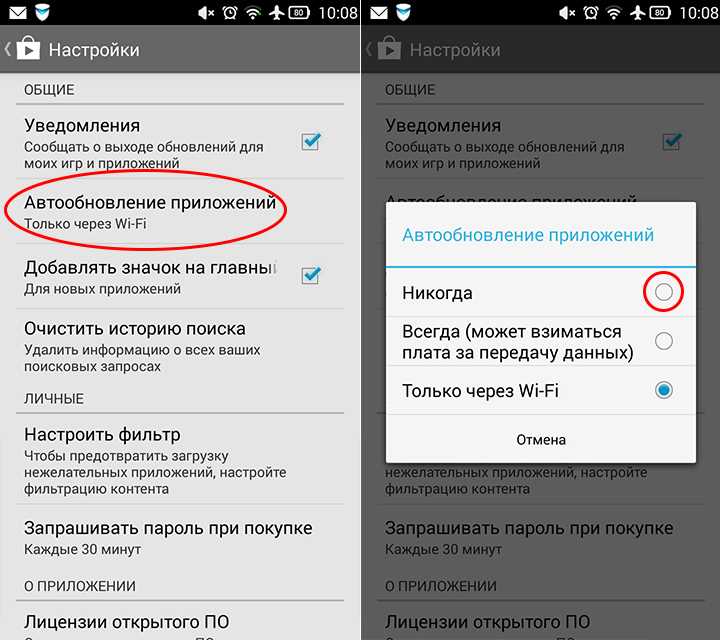Хуавей не запускается на android auto: причины и решения проблемы