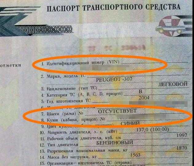 Как определить, рестайлинговая ли машина: советы и признаки