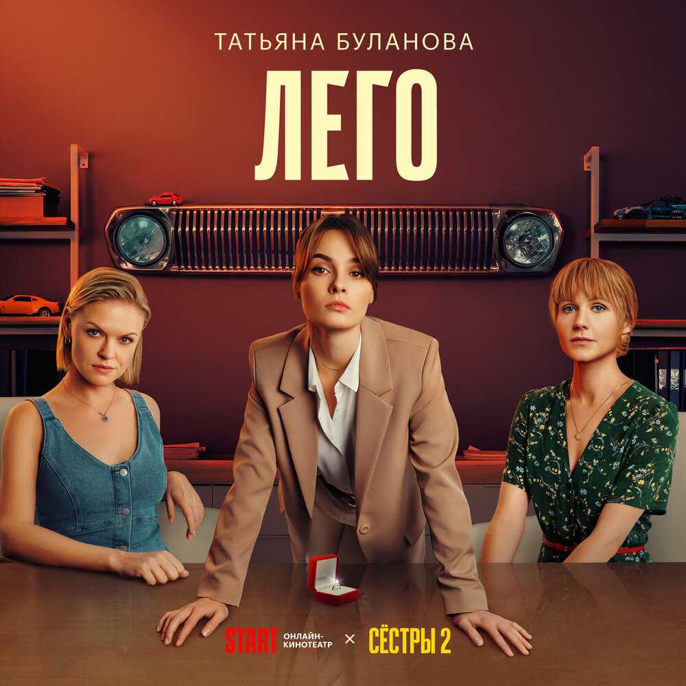 Звук
					—
					волги
					00:17