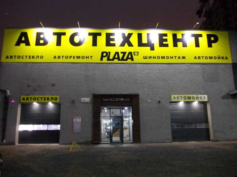 Donoravto18