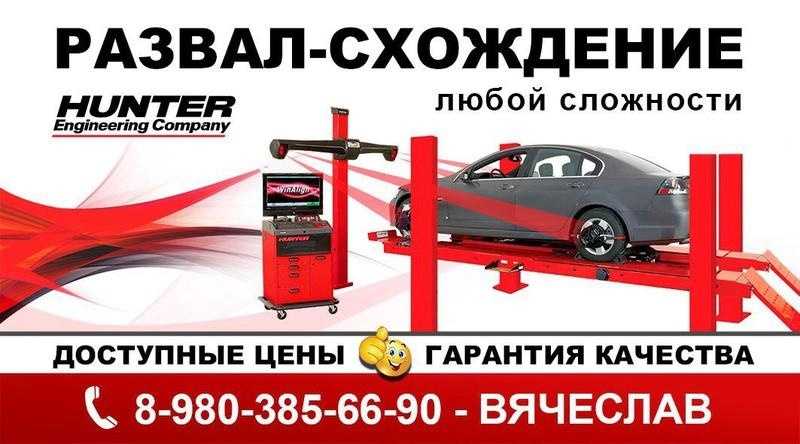Слесарный и малярно-кузовной автосервис восток-авто