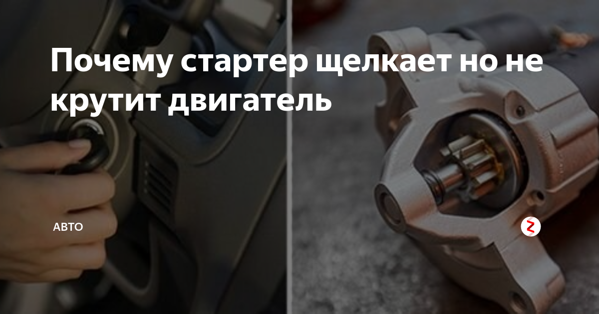 Почему долго заводится ваз 2114 инжектор 8 клапанов причины