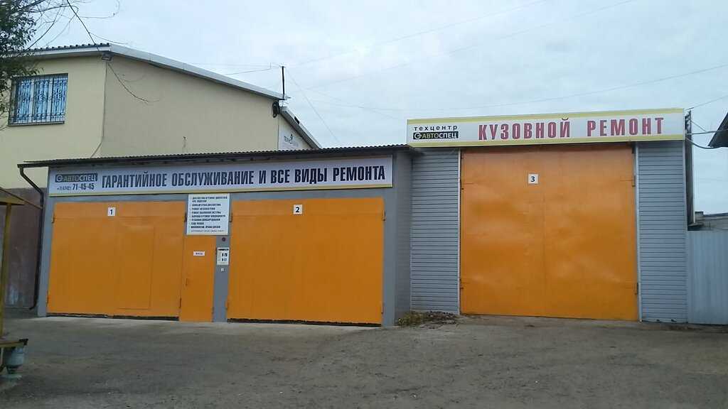 Avtopodbor48