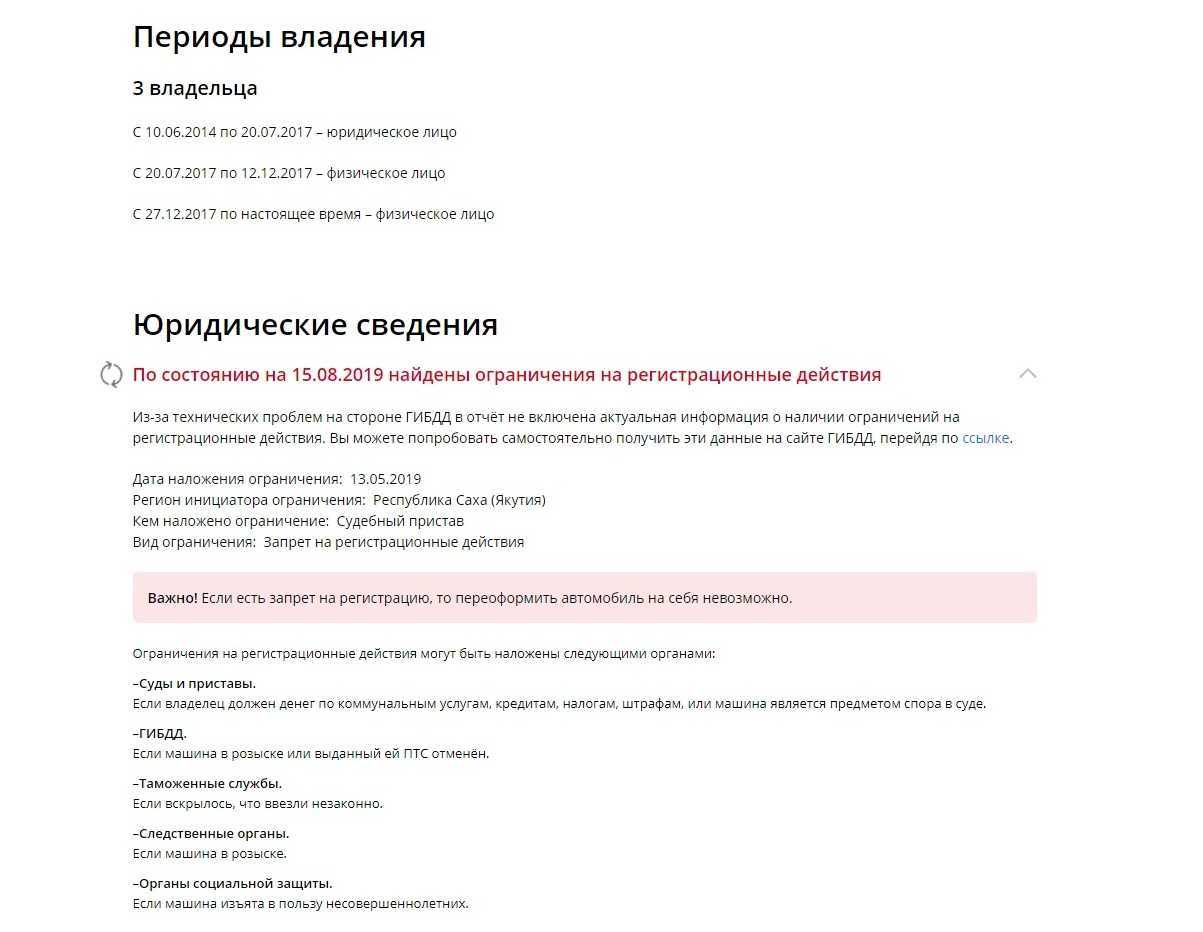 Дпсник поставил метку на правах — что это значит и что делать водителю, советы юриста