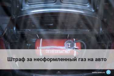 Наказание за незарегистрированное гбо в 2023 году | буква права
