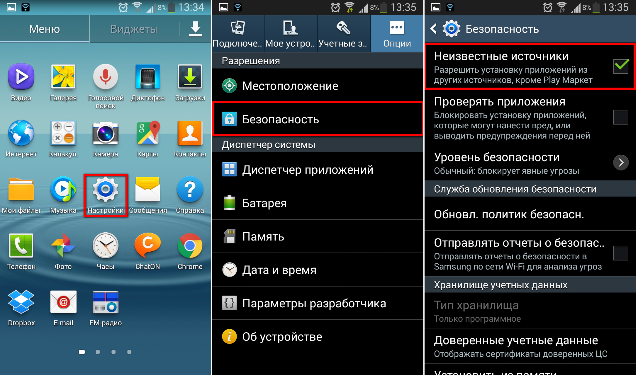 Android auto не работает? 8 исправлений, которые стоит попробовать - истокс клуб