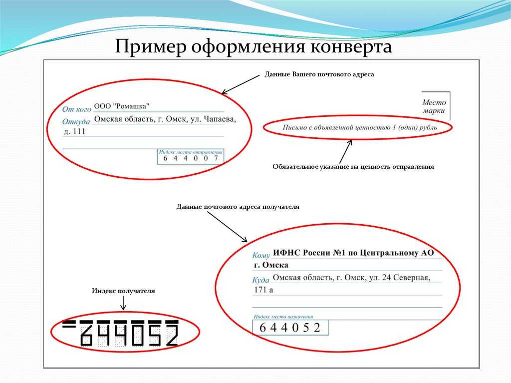 Ледовая арена