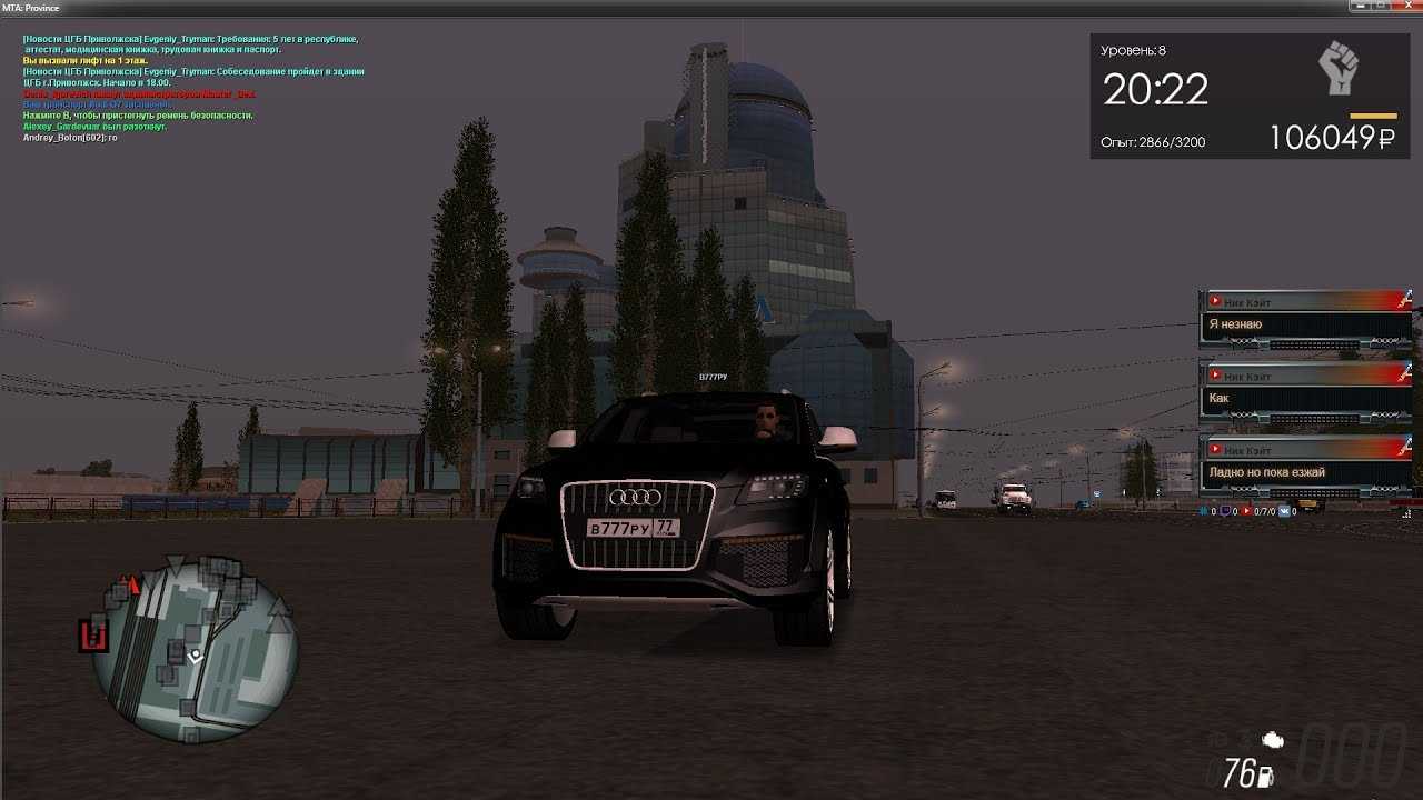 Multi theft auto [mta-info.ru]