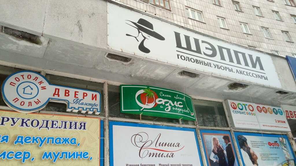 Магазин автомобили ломоносова 120