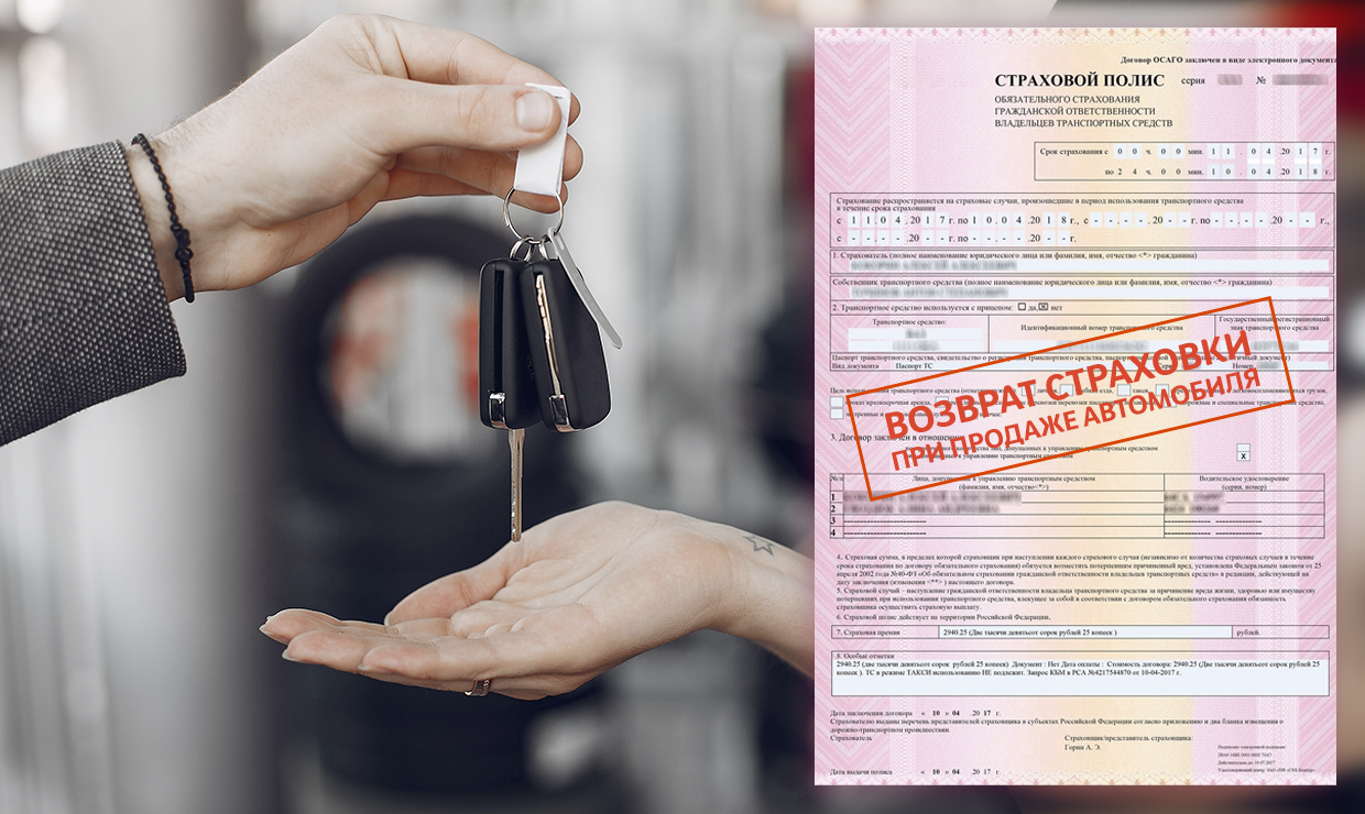 Скачать договор купли-продажи автомобиля в 2023 году. бланк и образец заполнения дкп авто