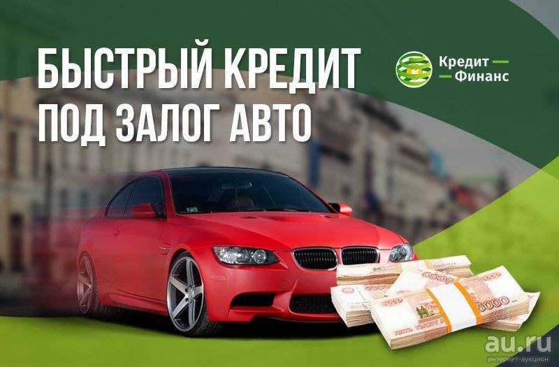 Легковые б/у
