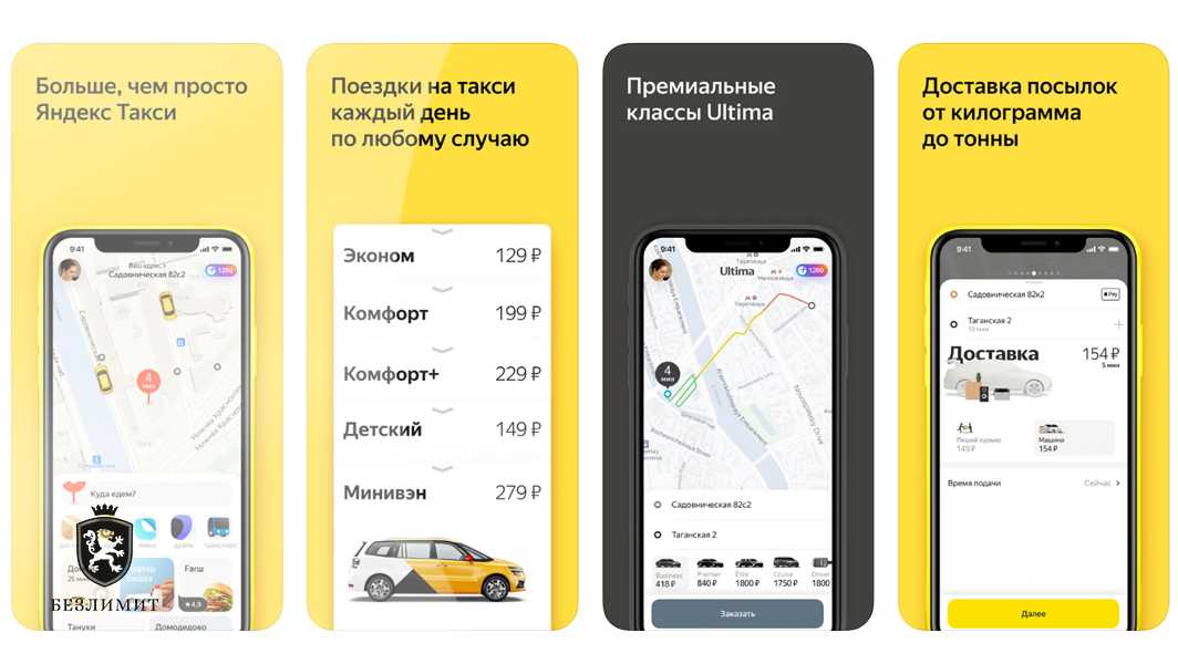 Работа в аптеке курьером на личном авто