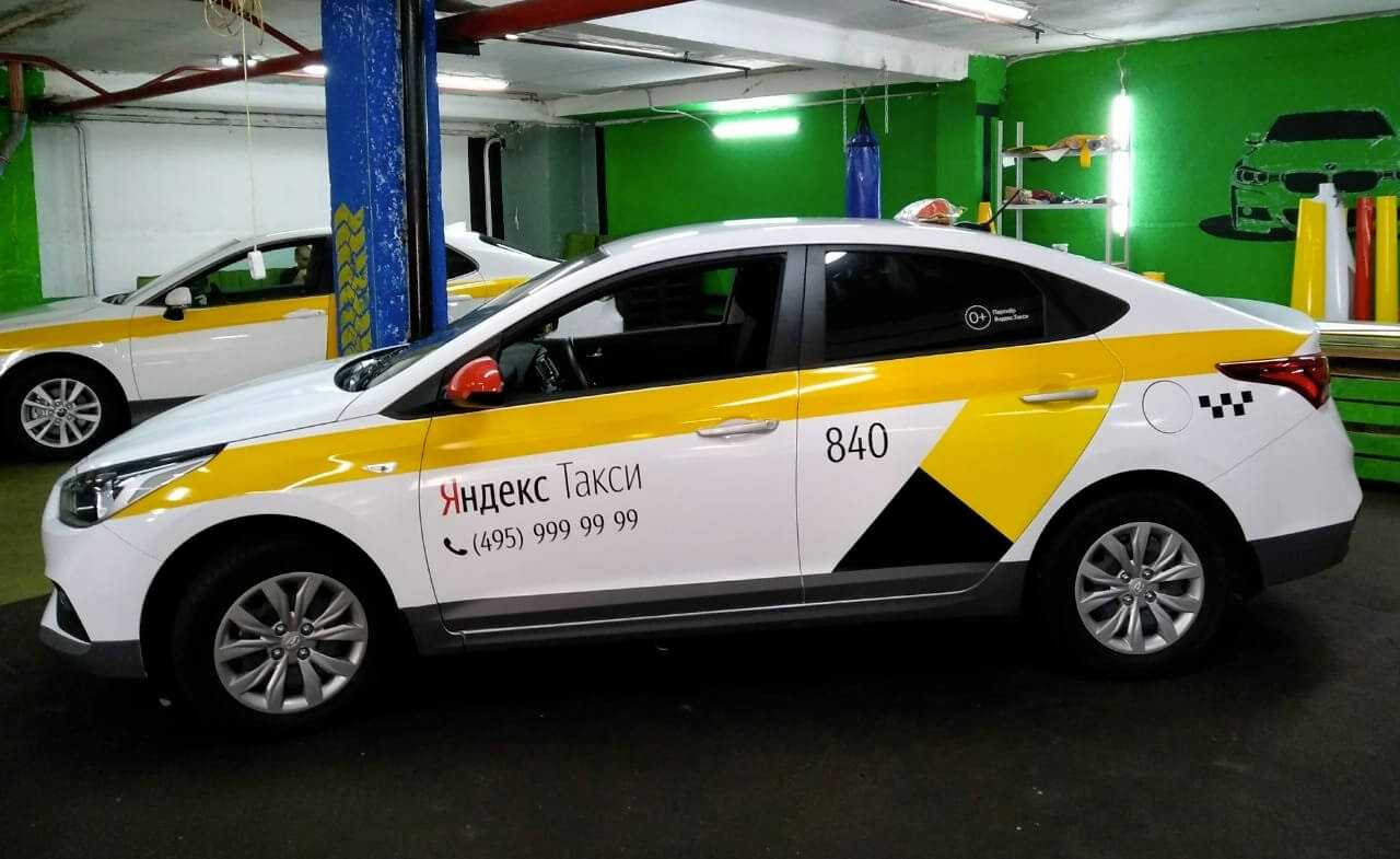 Брендирование машины яндекс такси с помощью магнитных наклеек | taxivopros