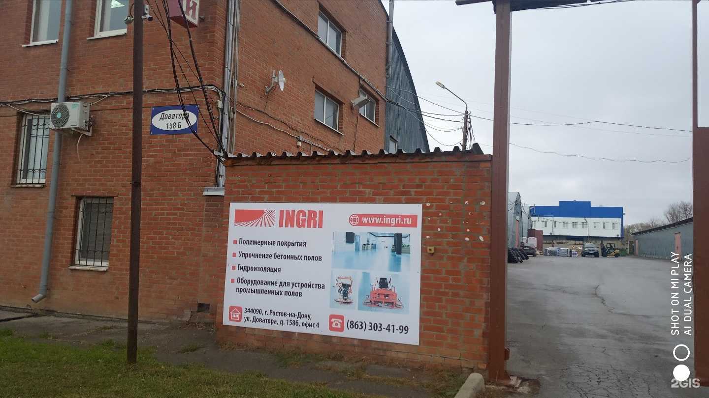 Автокомплекс авто аптека