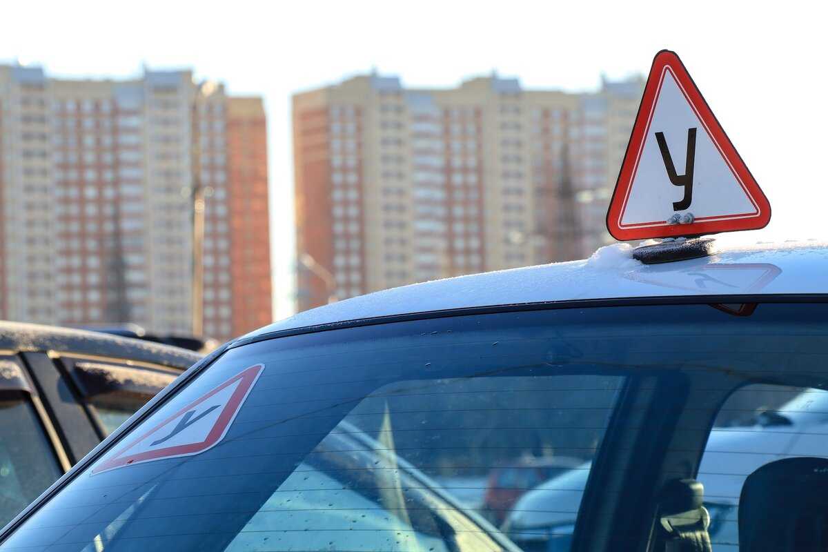 🚦 советы по вождению 🚦 для сдачи с первого раза - школа старс