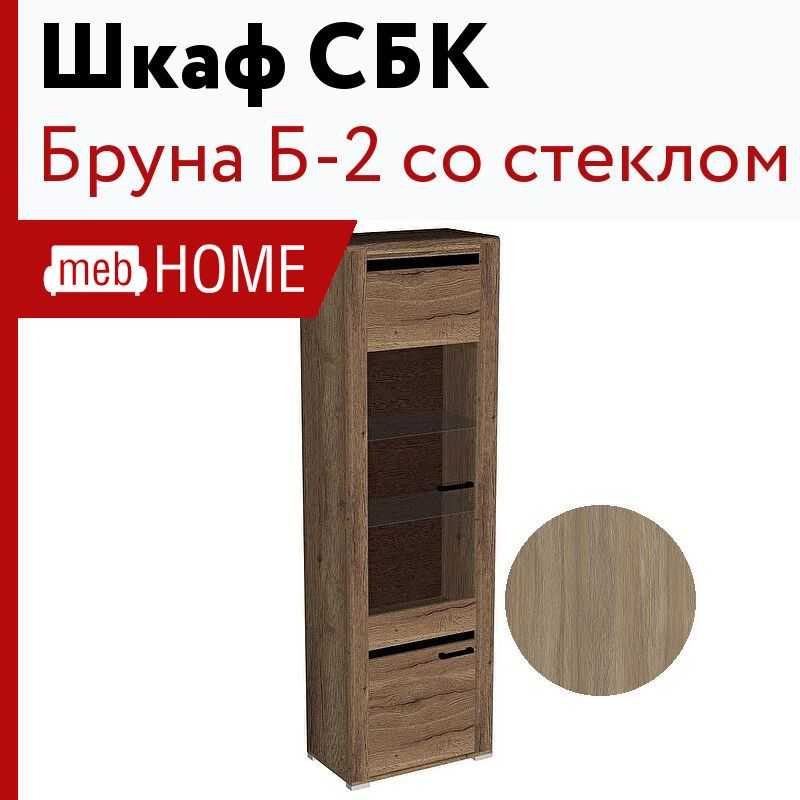 Автомагазин сбк-авто