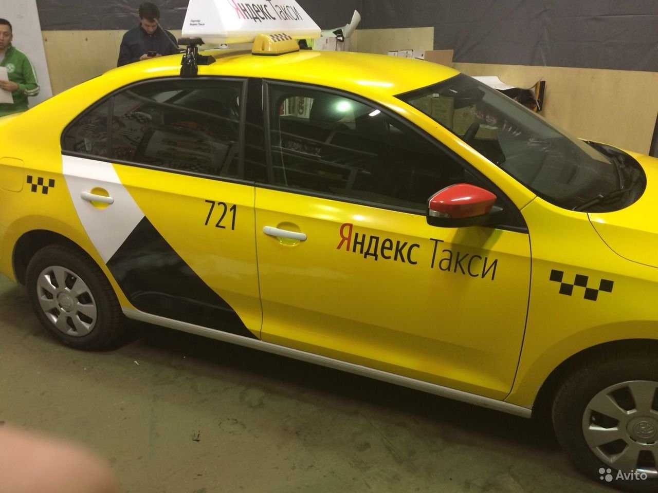 Реклама яндекс такси: на автомобиле, магнитная, договор (соглашение) на размещение