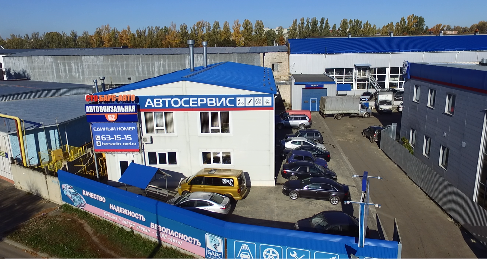 Контрагент ооо "стрела авто"