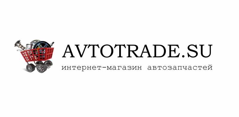 Магазин автозапчастей «бош сервис»
