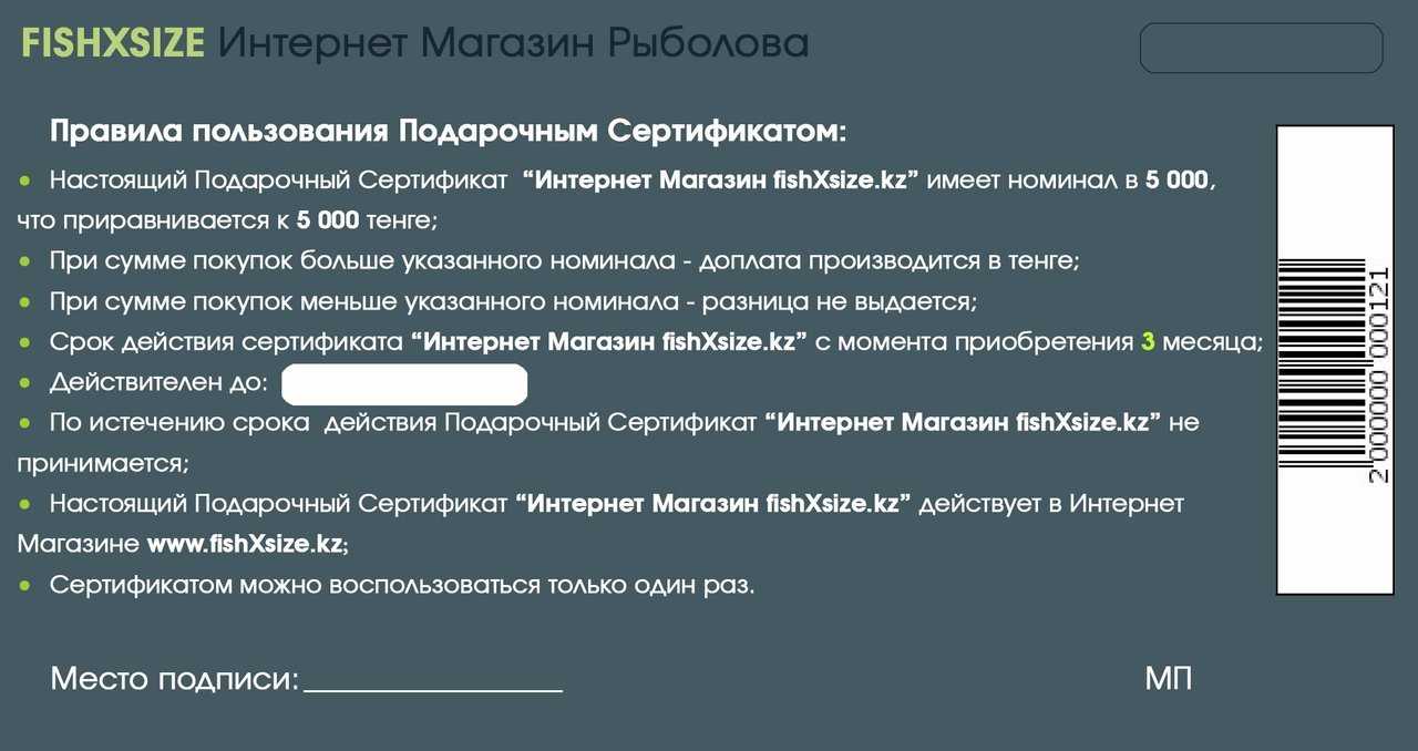 Почему у вас нет средств на сертификате пфдо: основные причины и способы решения проблемы