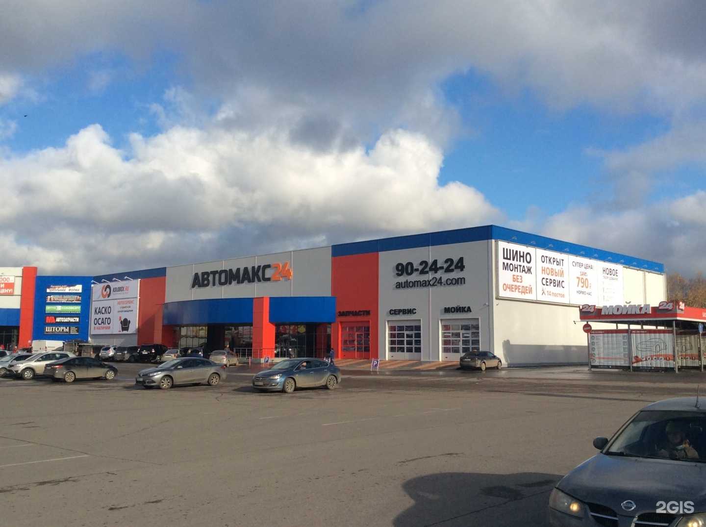 Автотехцентр мост-авто - улица фрунзе - иваново