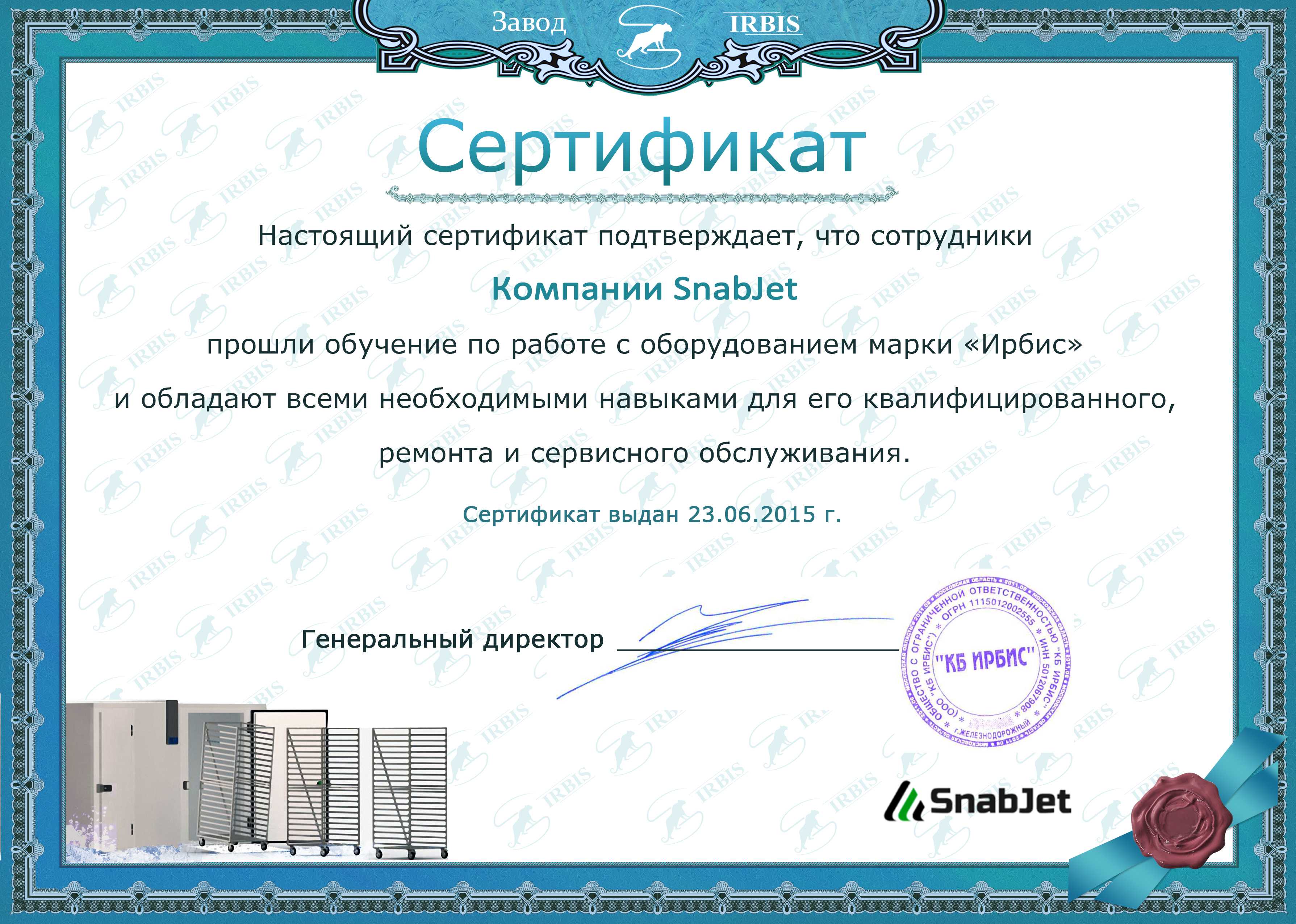 Организация ао "авто эльф" (окпо:20659014)