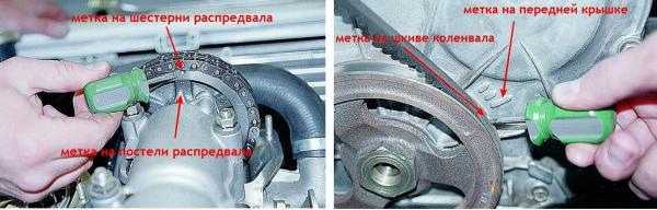 Установка меток грм ваз 2107 инжектор