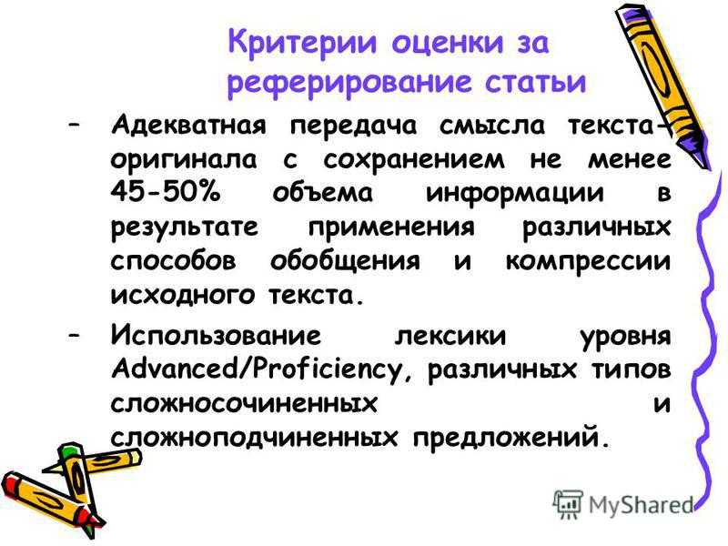Как отслеживать публикации и перепечатки своих статей в интернете? помощь в защите своих авторских прав