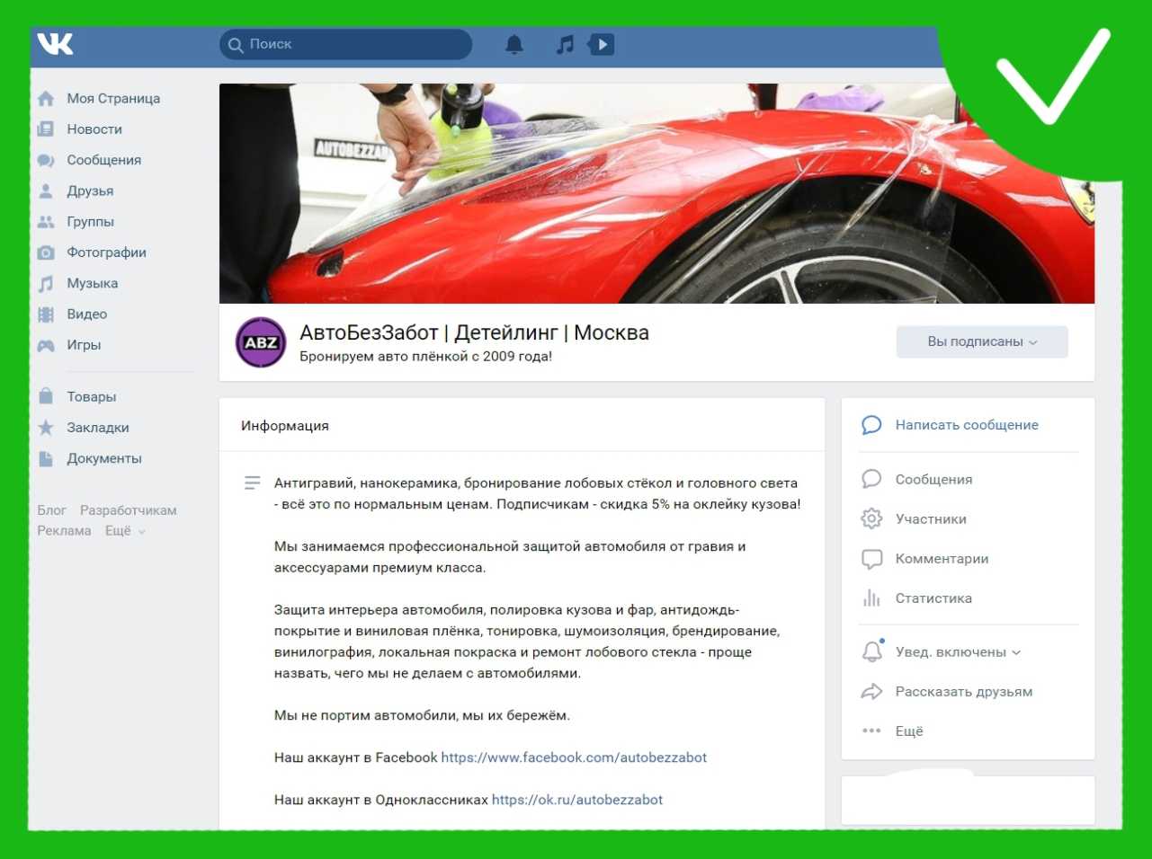 Artauto, студия стайлинга и детейлинга великий новгород: адрес на карте, телефон, режим работы, отзывы, рейтинг